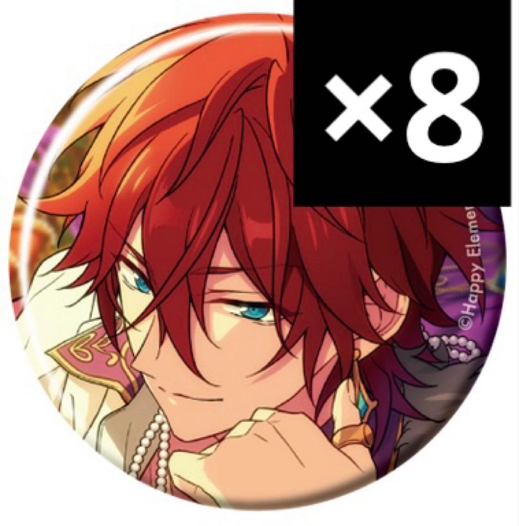 あんスタ 天城燐音 コレクション 缶バッジ 2025 Sep. 8点 セット