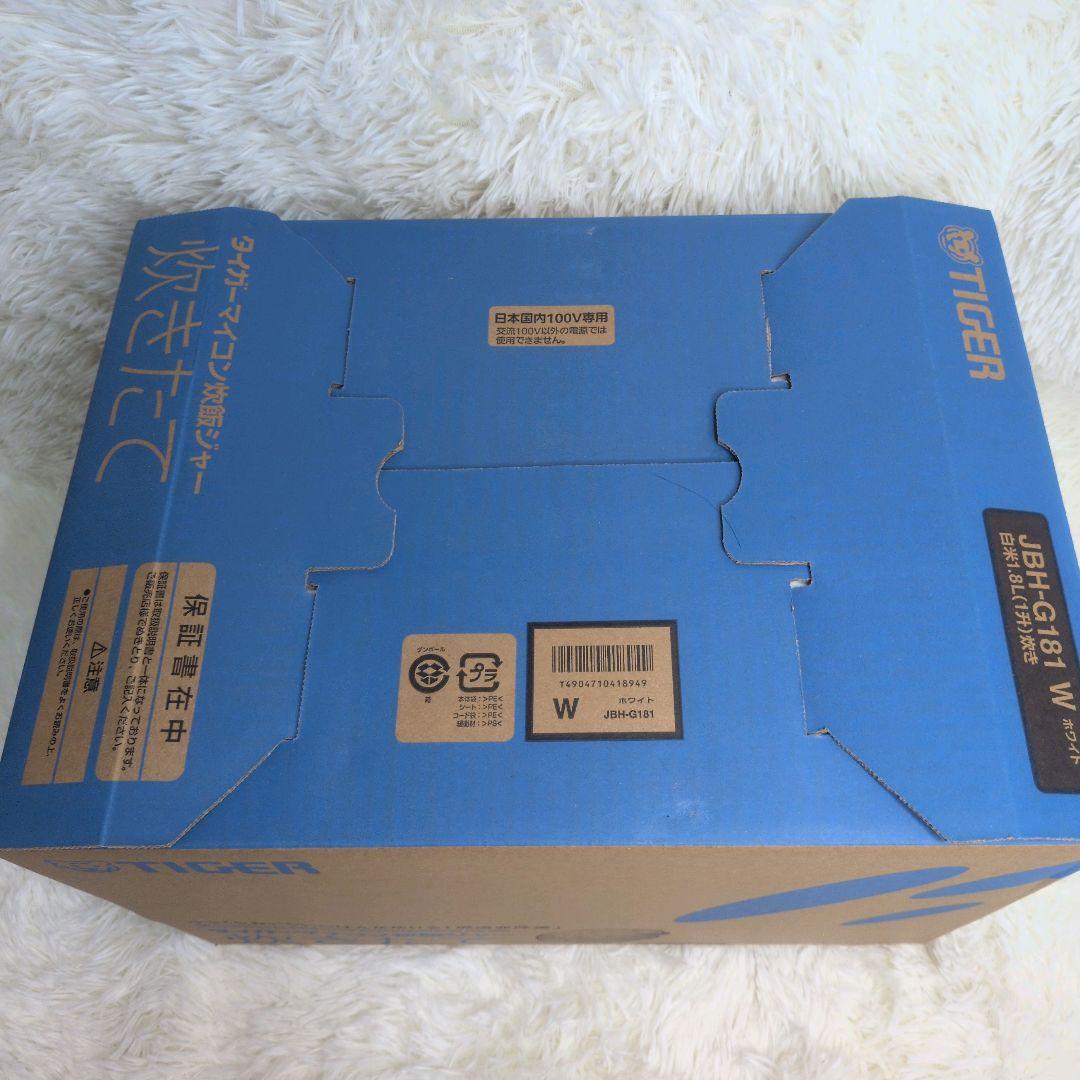 【新品】TIGERタイガー JBH-G181W 炊飯器 18L ホワイト　白