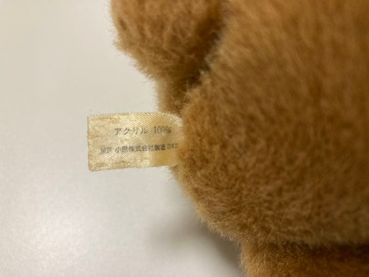 くま　ぬいぐるみ　BEAR’S CLUB Sadahito Mori ベアー