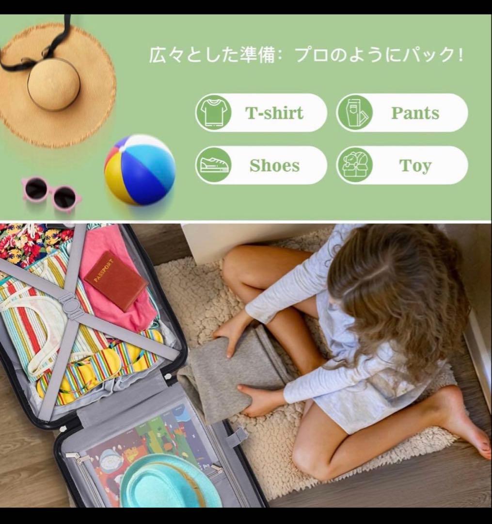 子供用スーツケース 乗れる 3WAY キッズ キャリーケース 20インチ40L