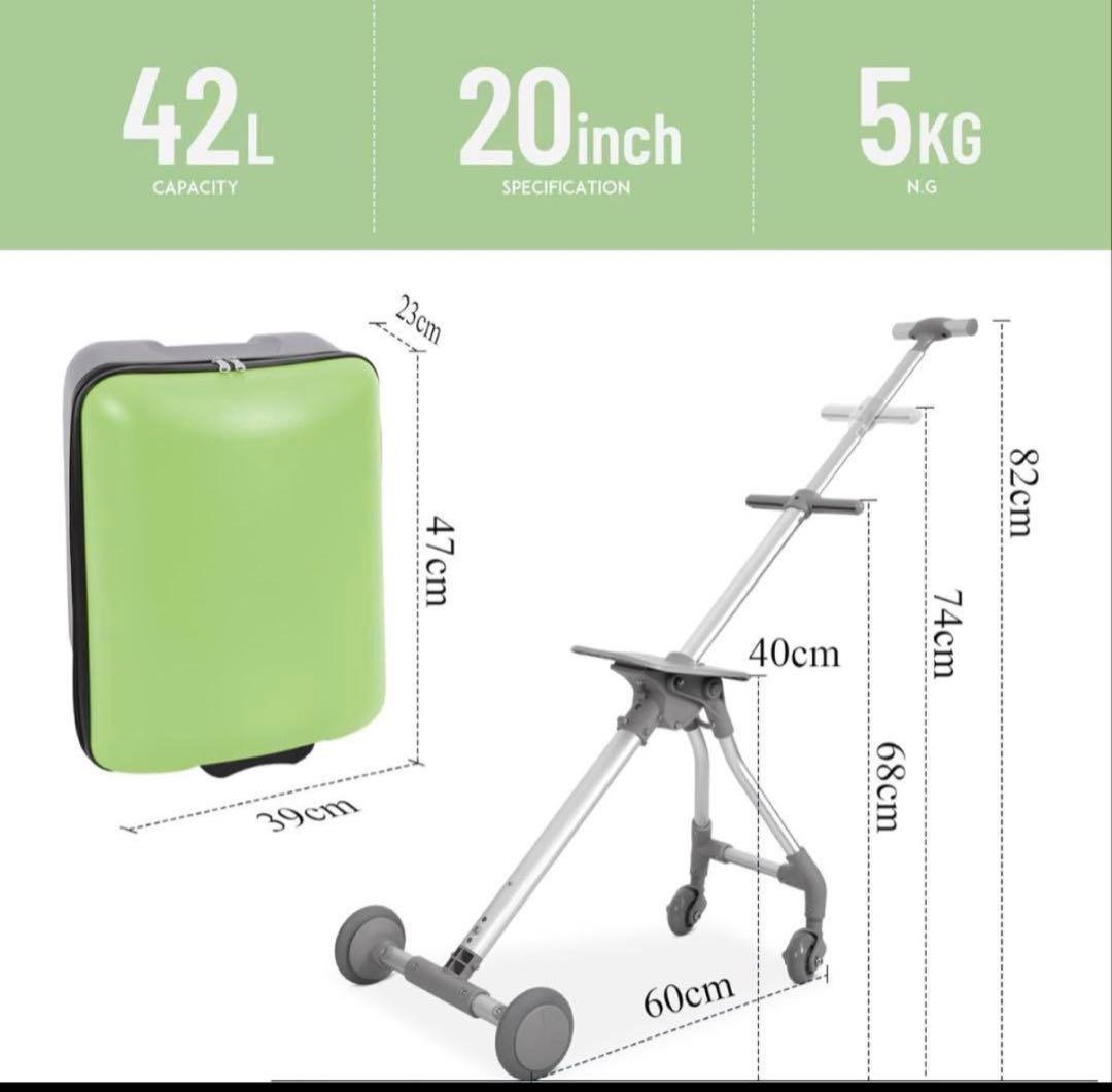 子供用スーツケース 乗れる 3WAY キッズ キャリーケース 20インチ40L