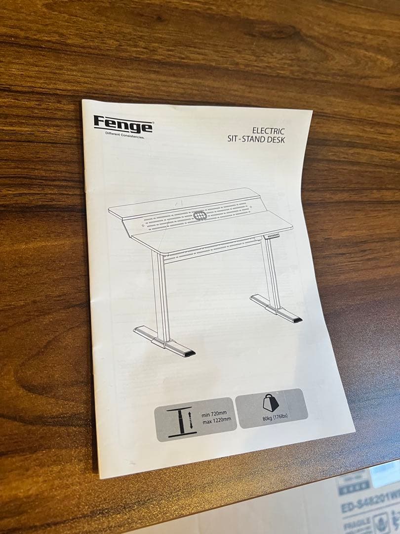 【渋谷区引き取り限定】　電動昇降デスク　幅120 スタンディング　2段式天板