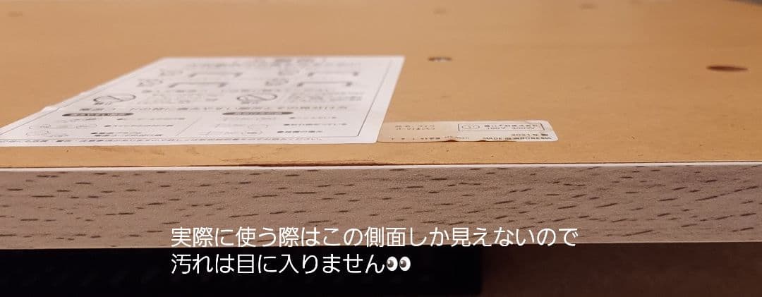 tiroru こたつ本体