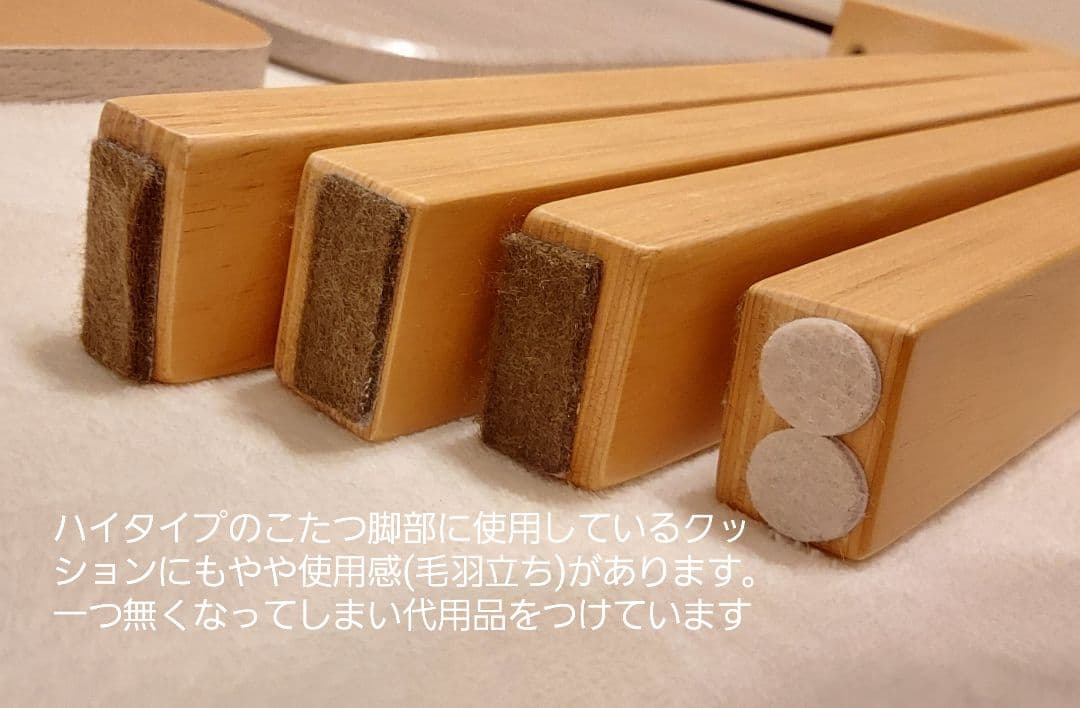 tiroru こたつ本体