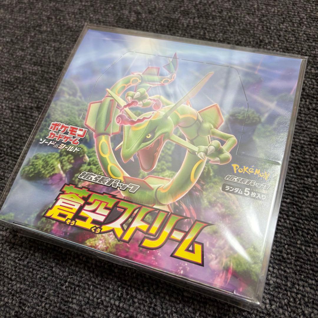 『希少品』蒼空ストリーム　未開封BOX ボックス　ポケカ　ポケモンカード