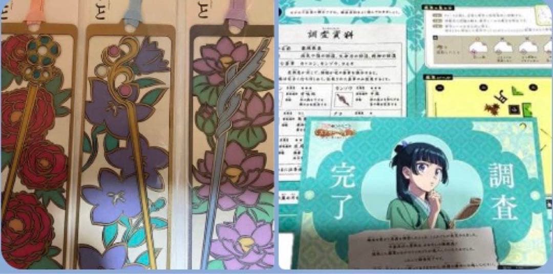 USJ 薬屋のひとりごと しおり 4種 ミステリーウォーク 冊子2冊付き