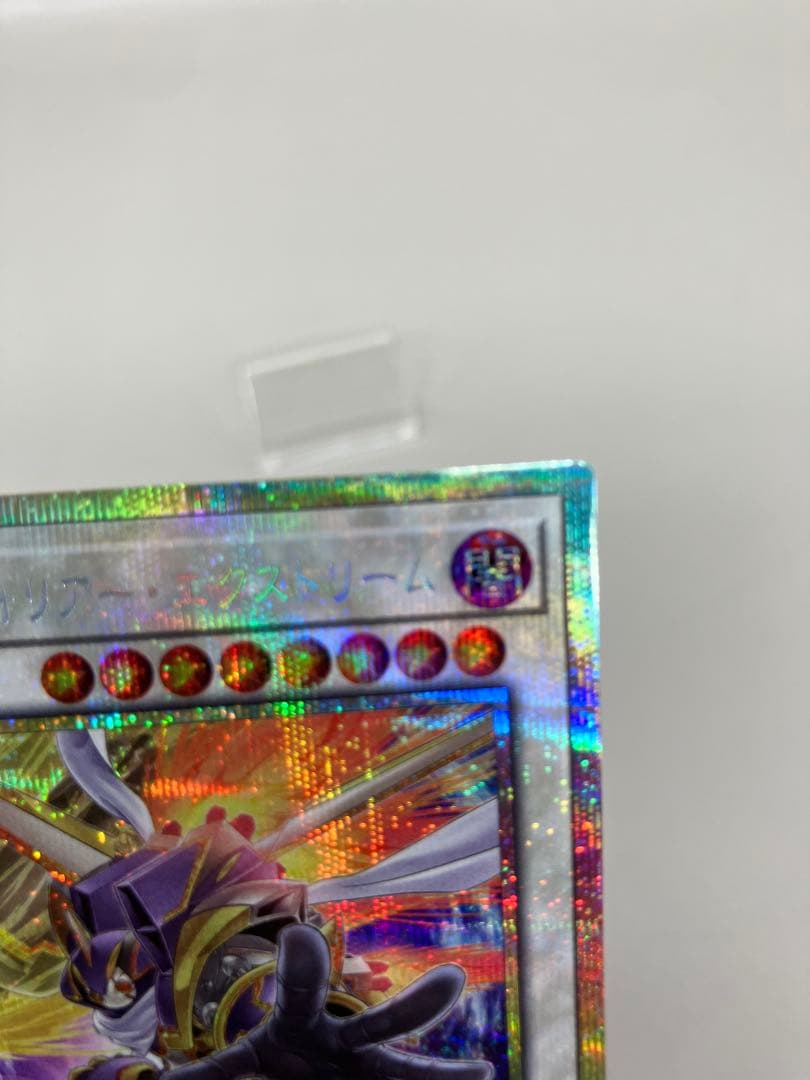 ●Tプレイ用　遊戯王　ジャンクウォリアーエクストリーム プリズマ 　N5647