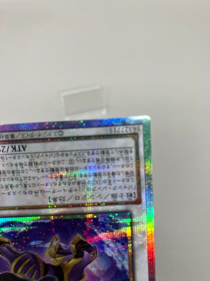 ●Tプレイ用　遊戯王　ジャンクウォリアーエクストリーム プリズマ 　N5647