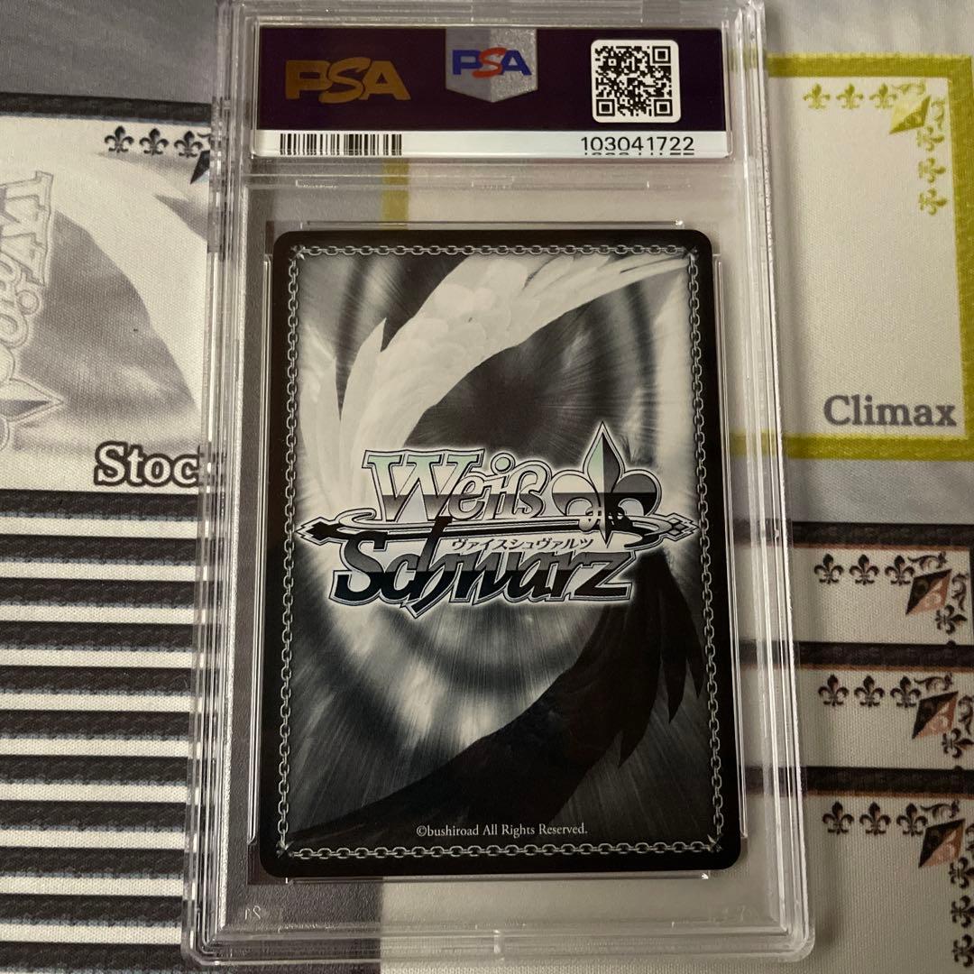 ヴァイスシュヴァルツ とても辛いこと まどか sp psa10 まどマギ