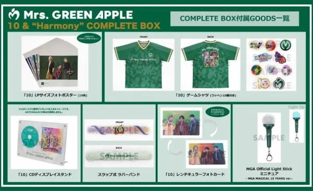 ミュージシャン Mrs.GREEN APPLE 10 COMPLETE BOX