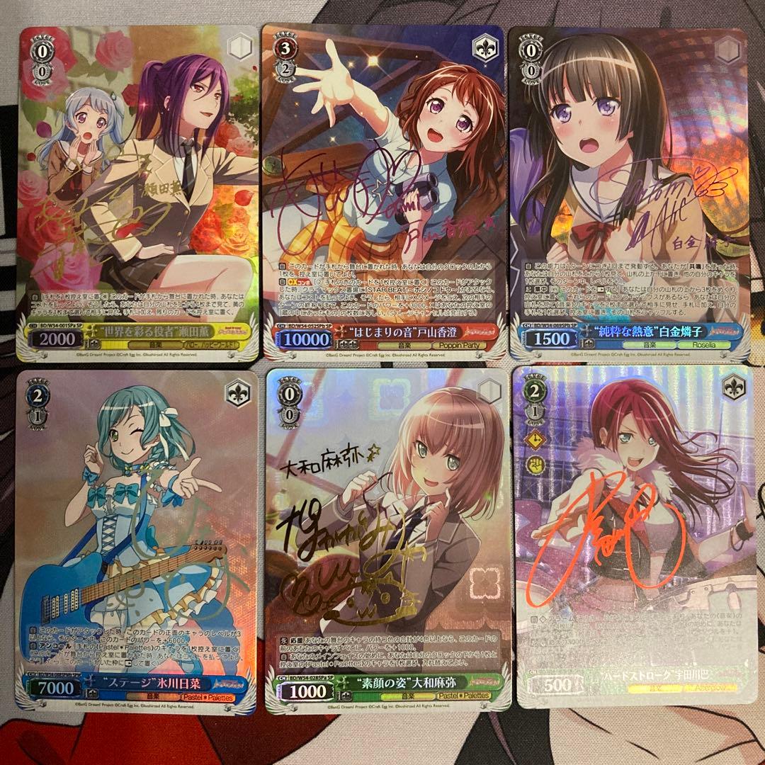 ガルパ ヴァイスシュヴァルツ【無印ブースター】