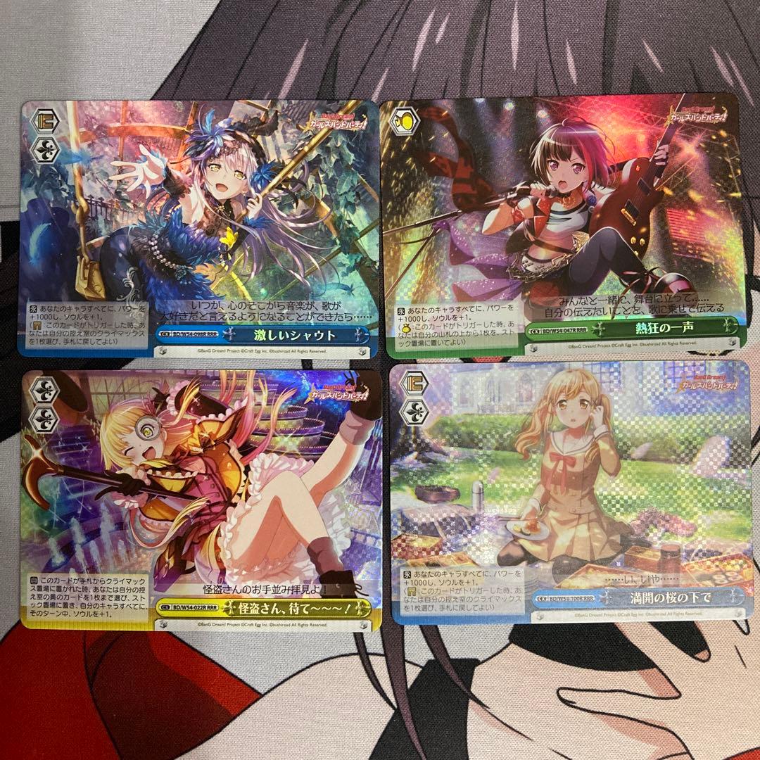 ガルパ ヴァイスシュヴァルツ【無印ブースター】