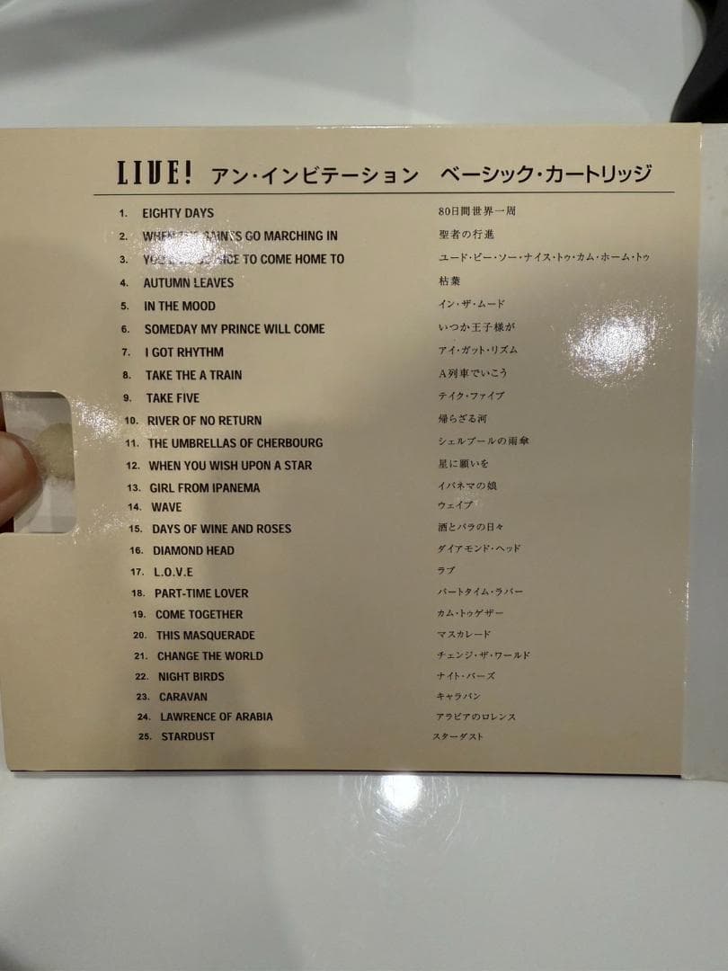 BANDAI バンダイ リトルジャマープロ KENWOOD 6人編成