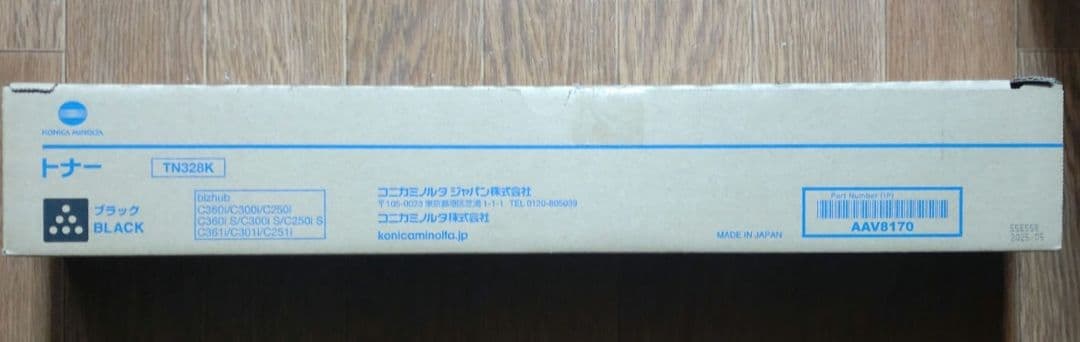 KONICA MINOLTA TN328K トナーカートリッジ