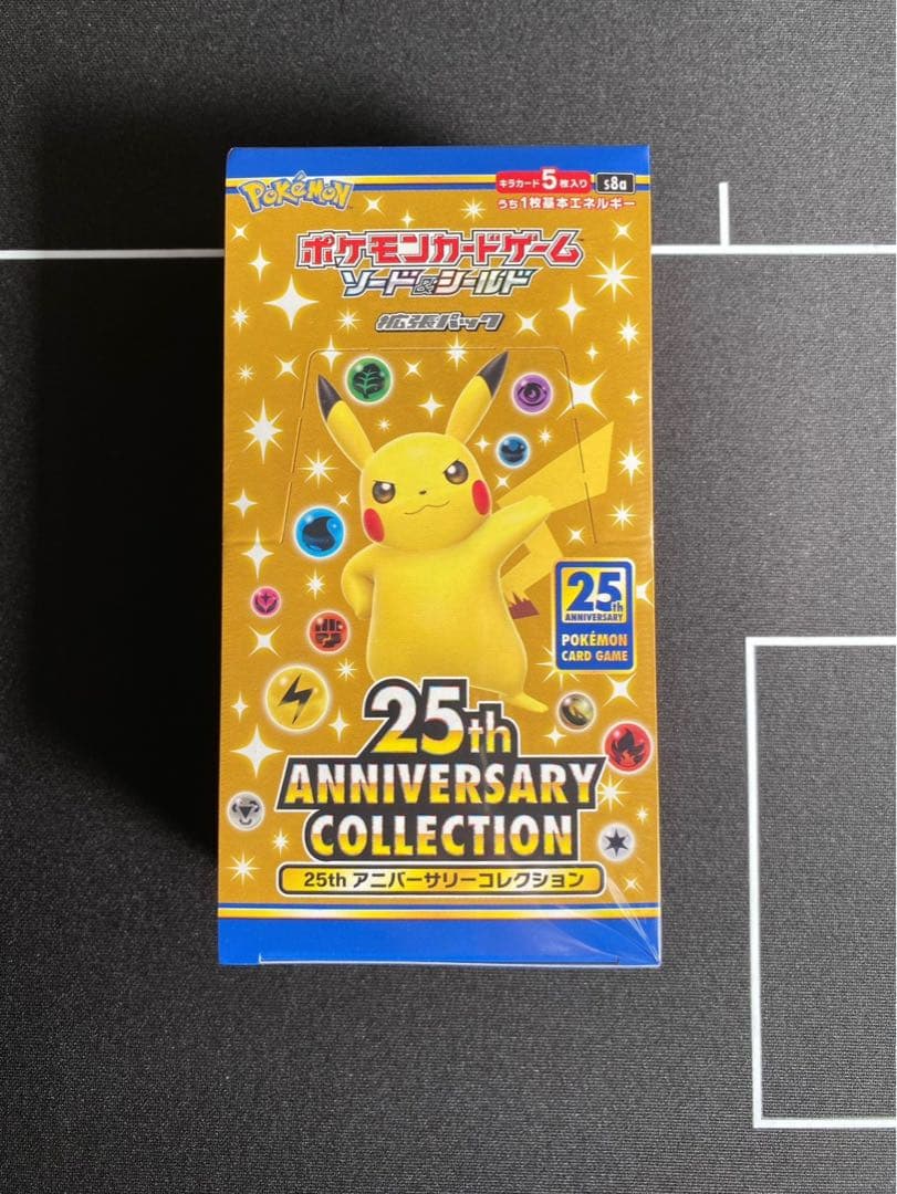 ポケモンカード　25th anniversary collection