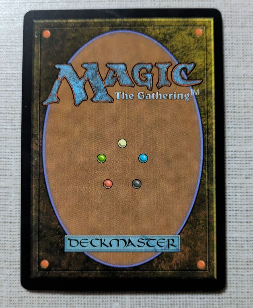 MTGカード 司書、ワン・シー・トン