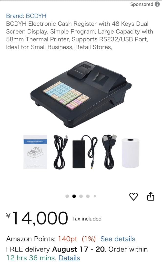 BCDYH レジスター 48キーディスプレイ 58mmサーマルプリンター搭載