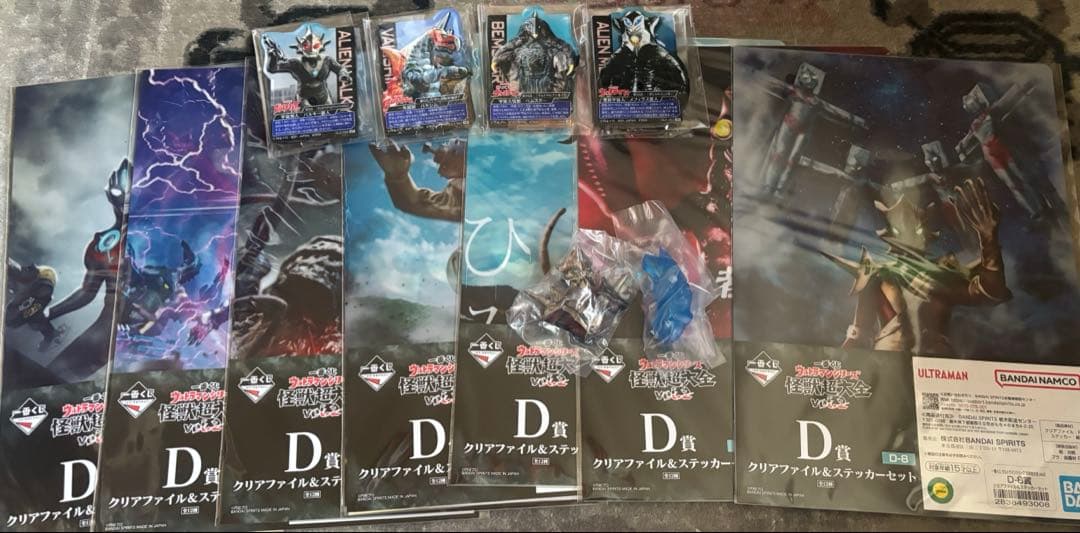 一番くじ ウルトラマン 怪獣超大全 A賞 ガタノゾーア B賞 グリーザ +下位賞
