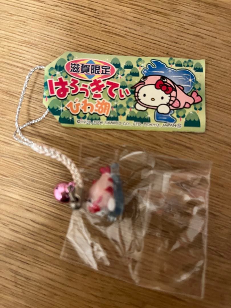 ご当地キティ ストラップ 16個セット