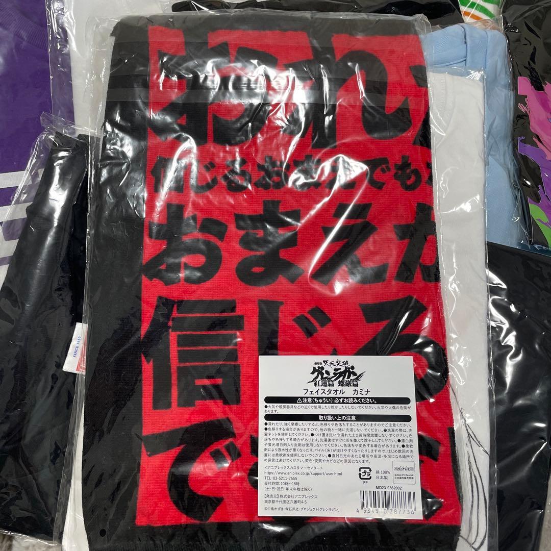 天元突破グレンラガン　カミナ　フェイスタオル