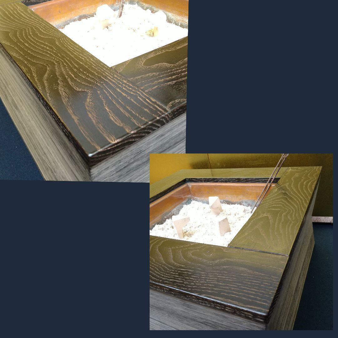 AJ66 置炉 焼杉 楔型 蓋 白灰 五徳 火箸付 銅落とし 焼桐 茶道具