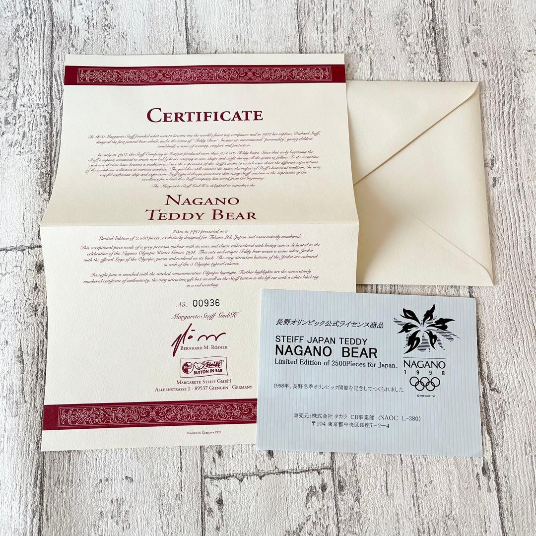シュタイフ STEIFF 限定テディベア 長野オリンピック記念