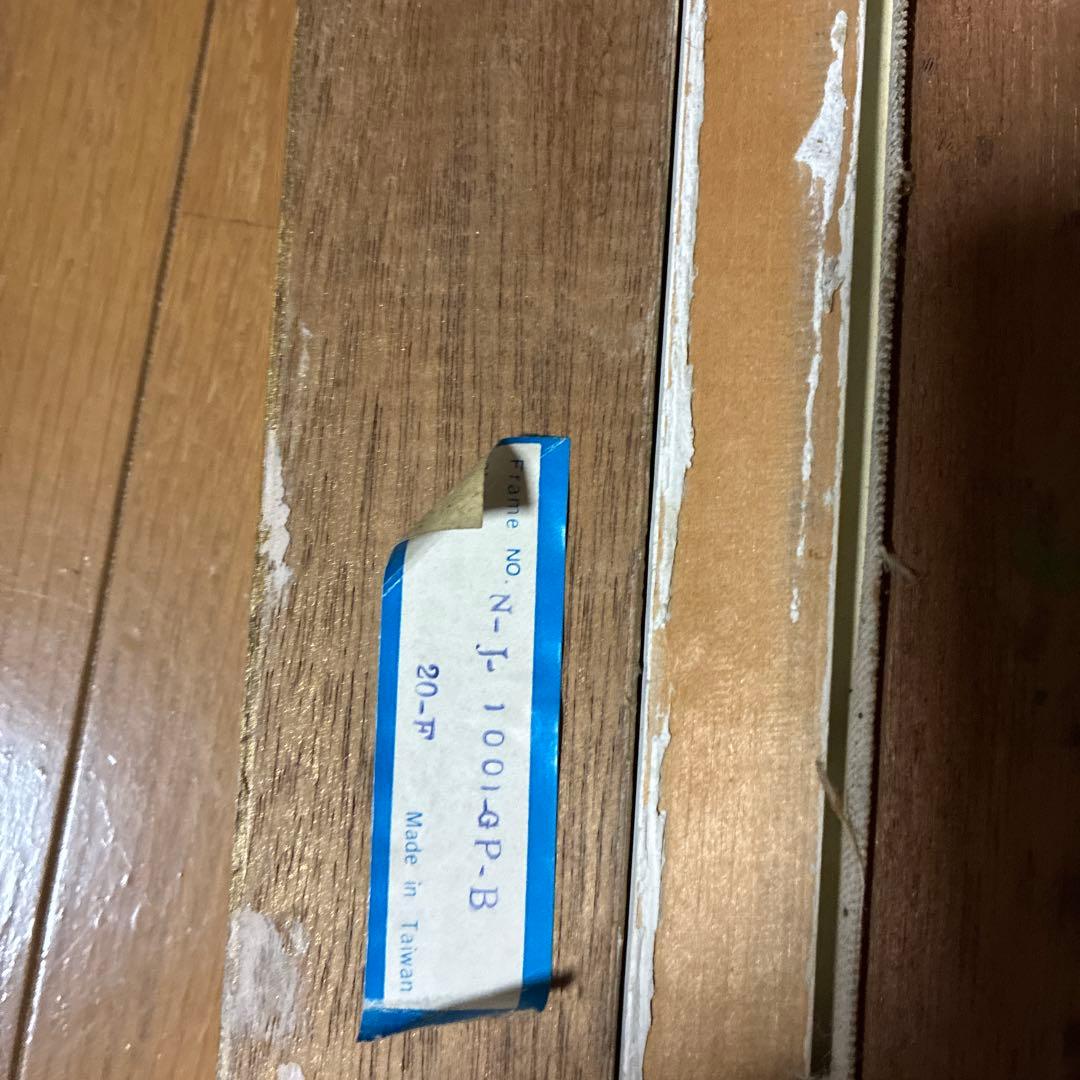 風景画 油彩 画 装飾フレーム付き