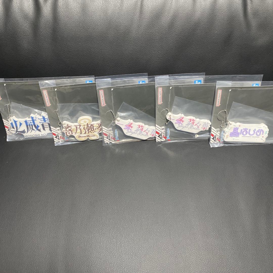 ReGLOSS 一番くじ ラストワン ちょこのっこ ビジュアルボード他まとめ売り