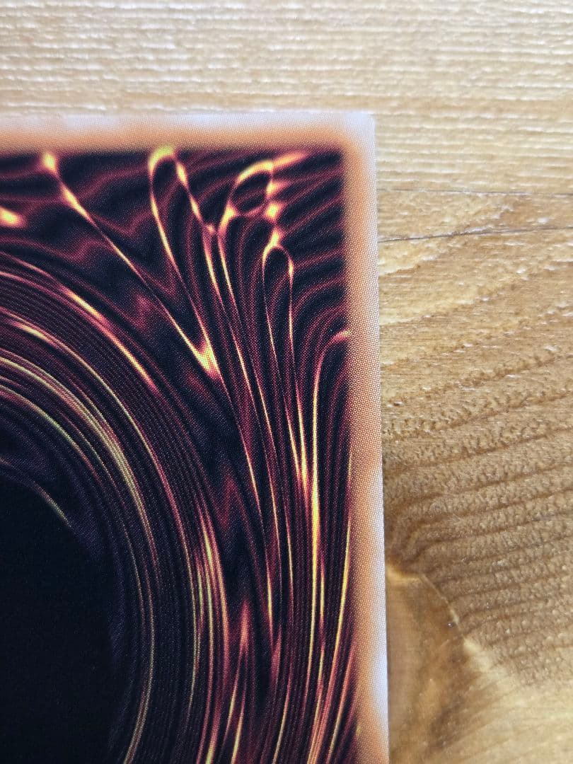 遊戯王　黒き竜のエクレシア　(プリズマ) １枚