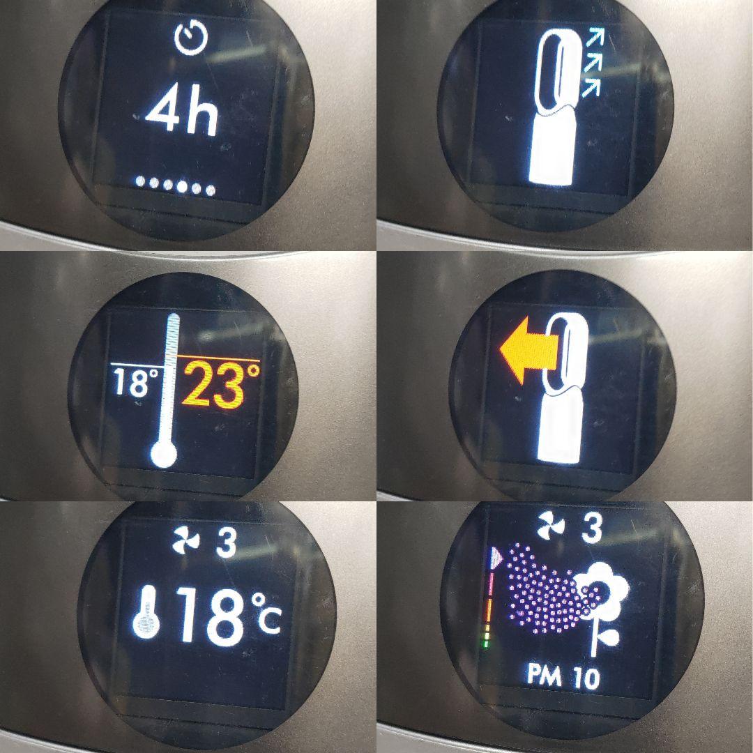 Dyson Pure HOT+Cool HP04　ダイソン 空気清浄機