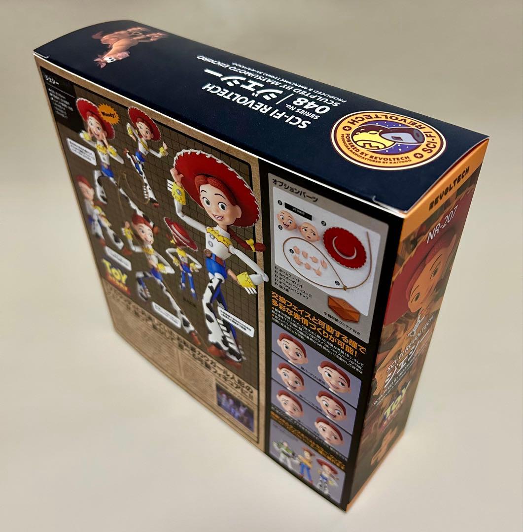 新品未開封 絶版品 特撮リボルテック ジェシー Jessie セピアver.