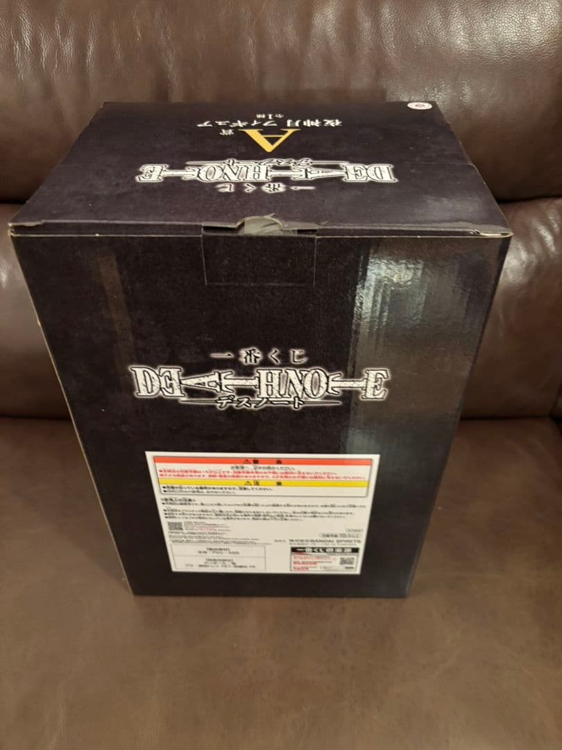 一番くじ　DEATH NOTE 夜神月 A賞 フィギュア