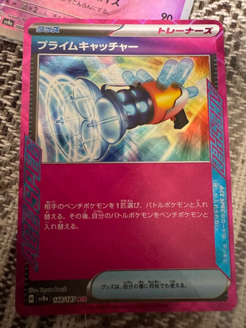 ポケカ テラスタルフェス グレイシア SAR ニンフィア マスターボールミラー