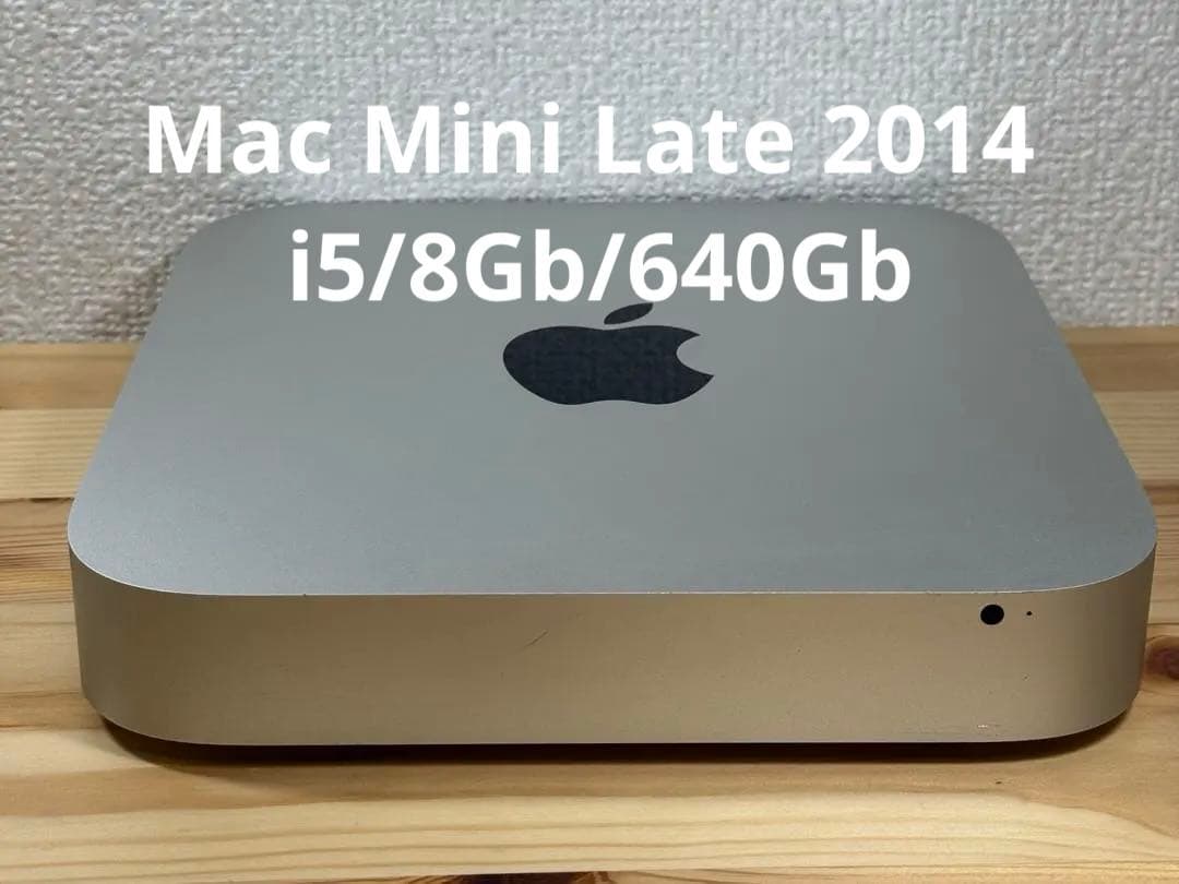 Macデスクトップ Apple Mac Mini Late 2014 i5/8Gb/640