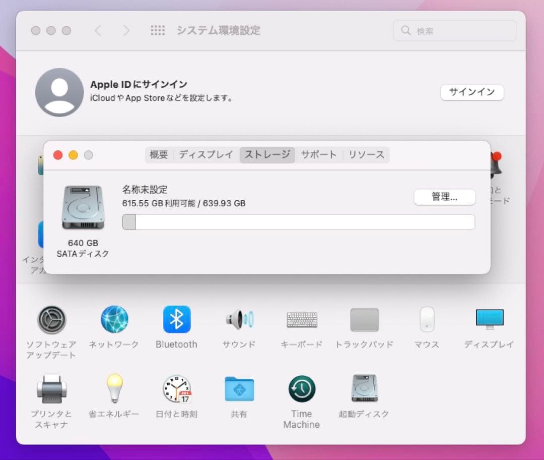 Macデスクトップ Apple Mac Mini Late 2014 i5/8Gb/640