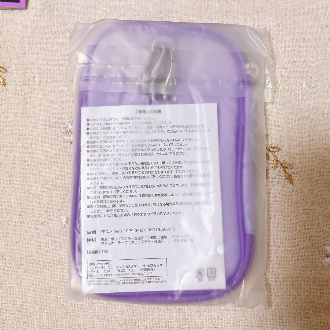 Travis Japan Road to A FC限定盤 DVD・ポーチ付き