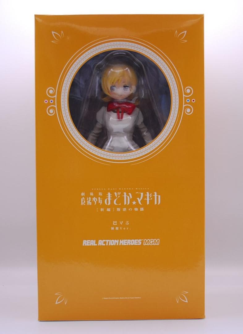 RAH 巴マミ 制服Ver. メディコム ワンフェス2014限定 可動フィギュア