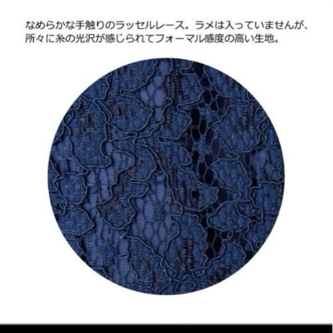 お買得　東京ソワール　パーティードレス　羽織り　タグ付き未使用3連ネックレス