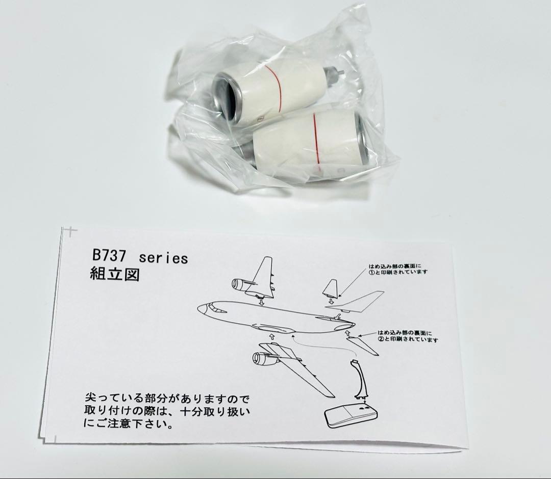 JALUX 1/130 B737-800 JTA日本トランスオーシャン航空