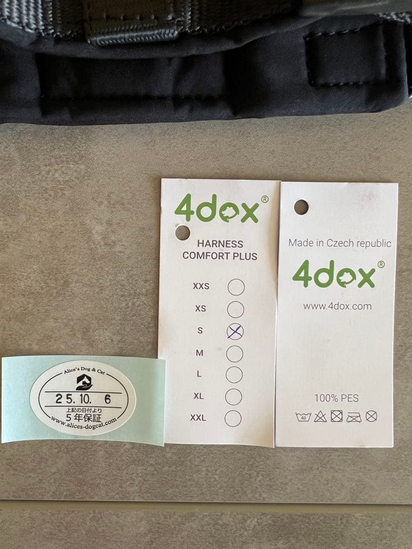 4dox コンフォートプラスハーネス【Sサイズ】