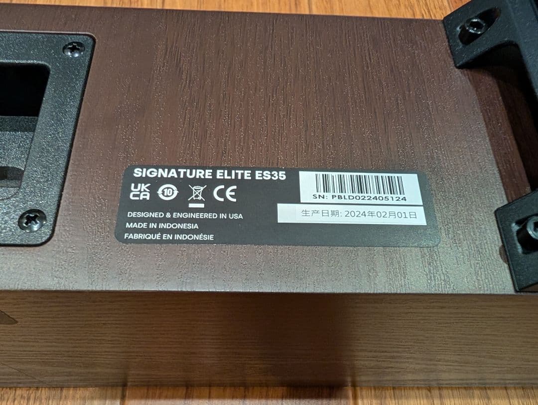 Polk Audio ポークオーディオ Signature Elite ES35