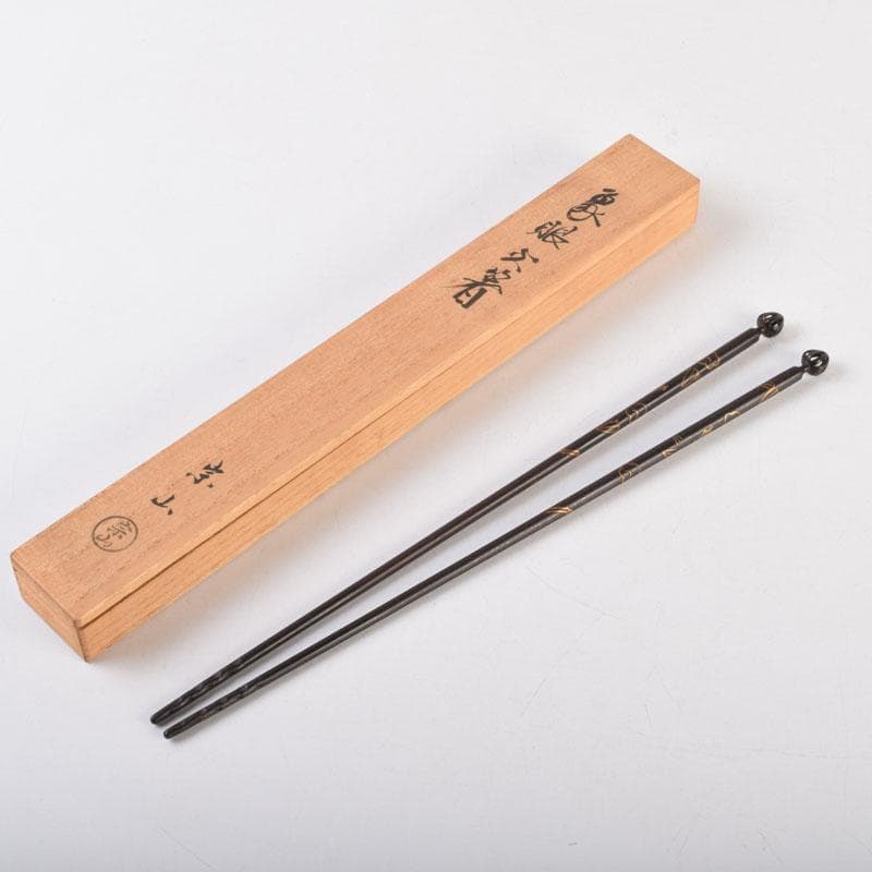 茶道具　寺西宗山作　古鉄　象嵌火箸　共箱　V　9202