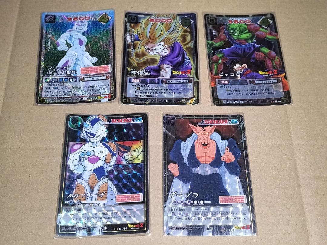 ドラゴンボール カードダス