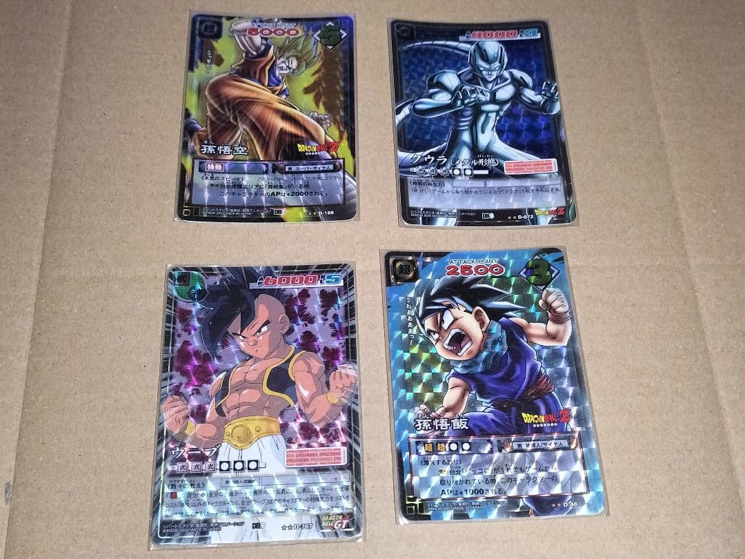 ドラゴンボール カードダス