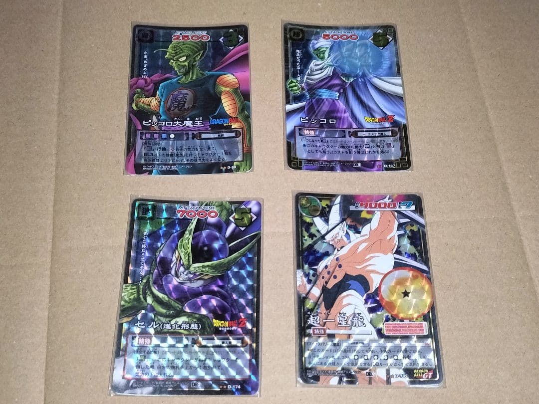 ドラゴンボール カードダス