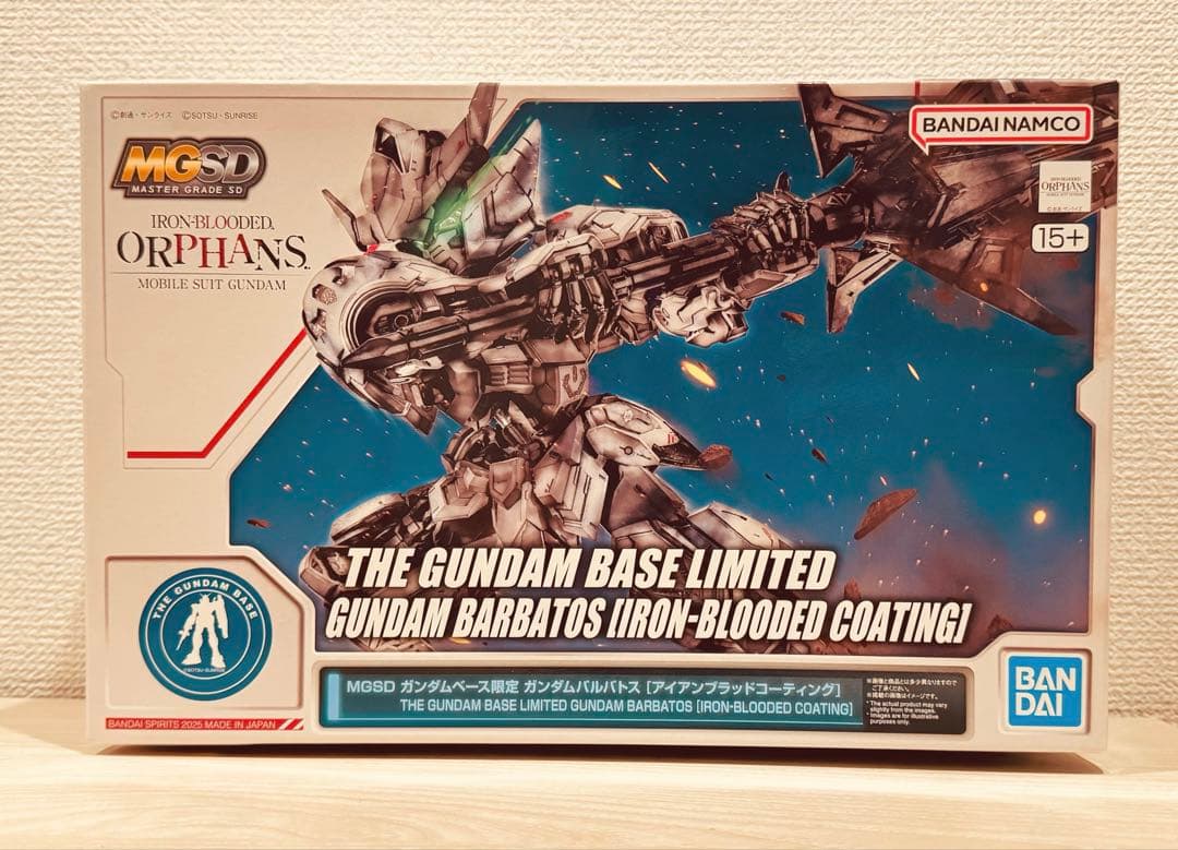 MGSD ガンダムベース限定 ガンダムバルバトス