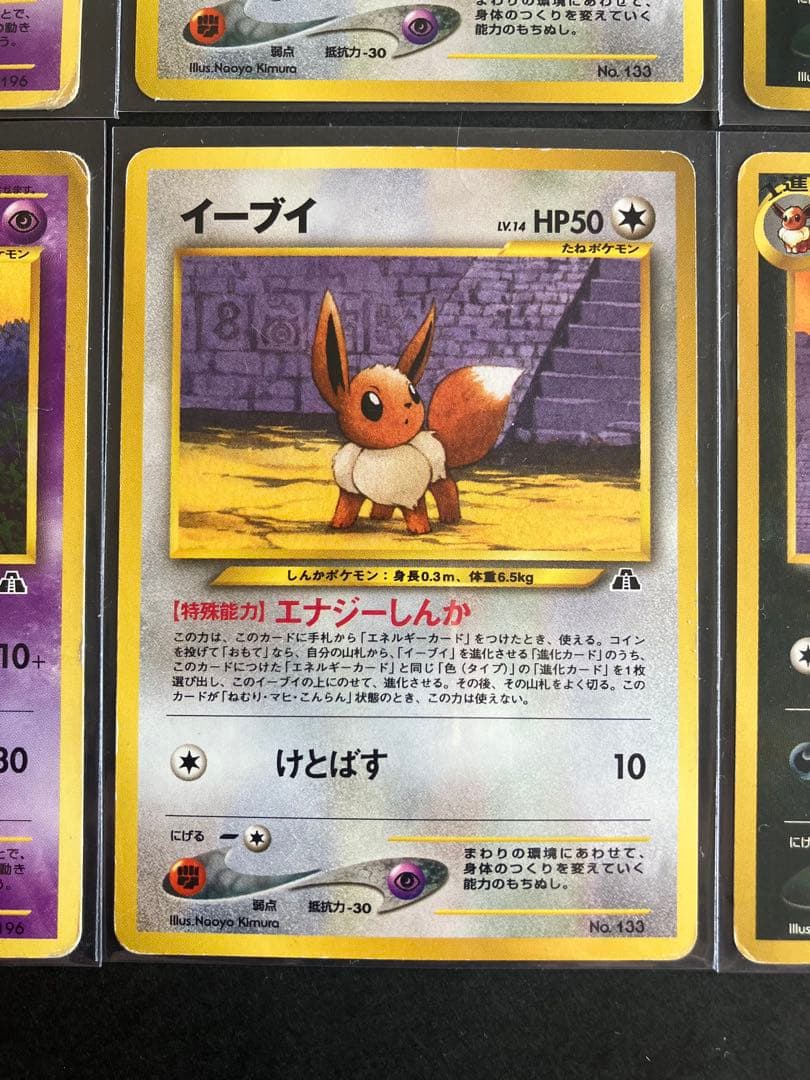 イーブイ　ブラッキー　エーフィ　プレミアムファイル2 プロモ　6枚セット