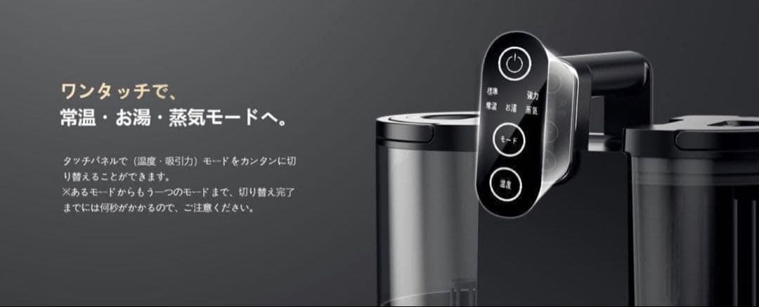 最上位モデルYadea R6 Steamリンサークリーナー カーペットクリーナー