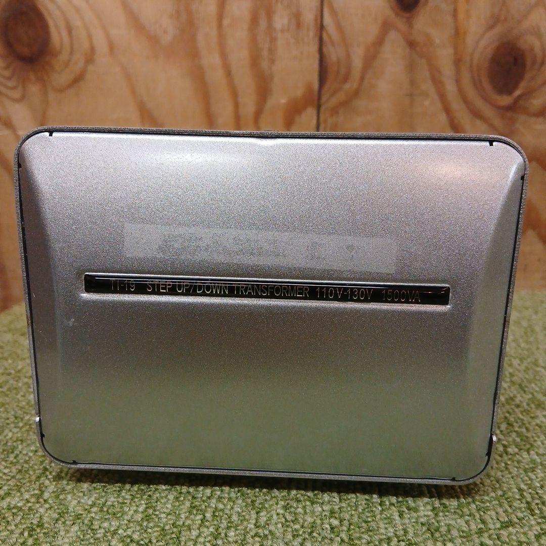カシムラ 変圧器アップ/ダウントランス 1500W TI-19 ②