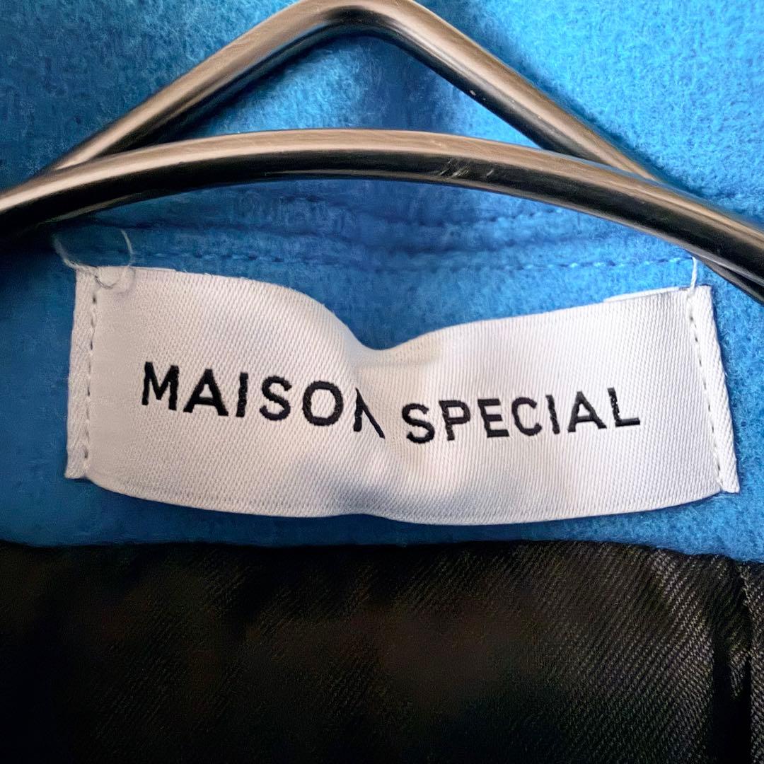 6169 美品✨ メゾンスペシャル スーパー140メルトンオーバーコート 38